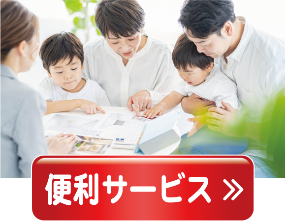 郡上市の便利屋はWinWInです。下呂市、高山市、飛騨、出張します。